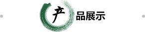 BBIN宝盈集团官网